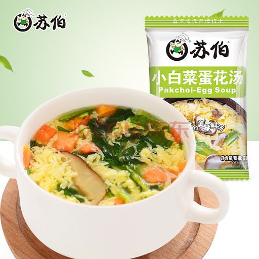 Súp rau củ viên hộp 12g*5 viên