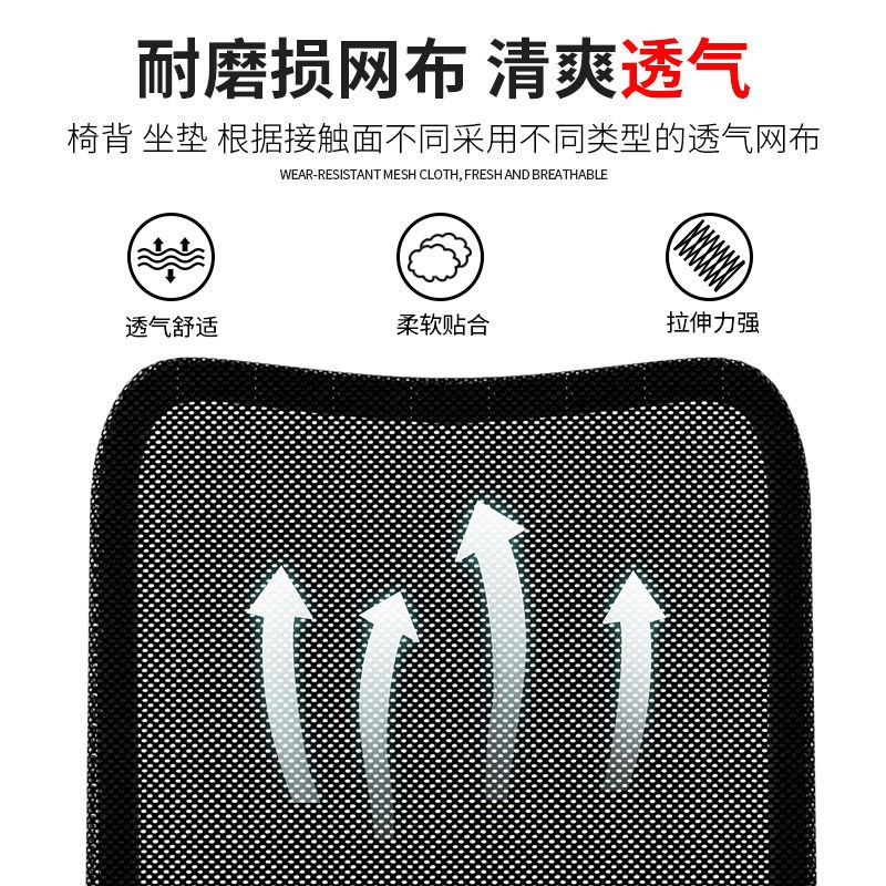 Máy tính gia đình văn phòng ghế tựa lưng ký túc xá sinh viên ngồi cung nhân thoải mái ít vận động hội nghị mạt