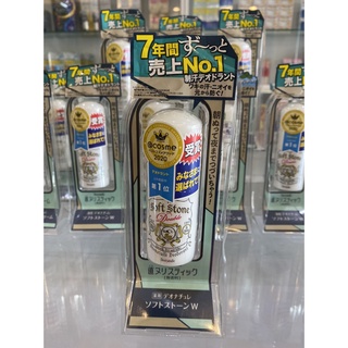 Lăn nách đá khoáng Soft Stone Nhật Bản 200g