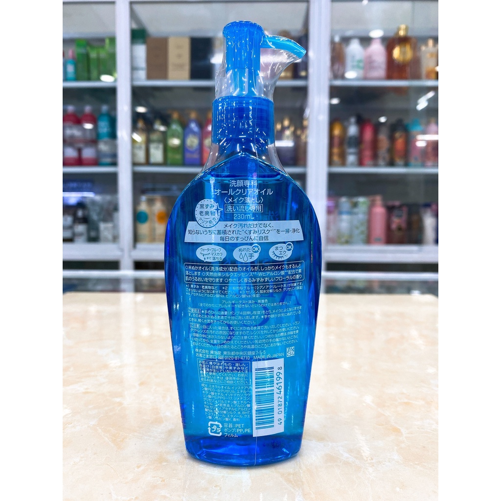 Dầu Tẩy Trang Sạch Sâu Senka All Clear Oil 230ml Nhật Bản