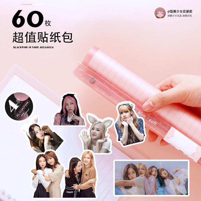 Bộ hình dán trang trí họa tiết nhóm nhạc Black Pink