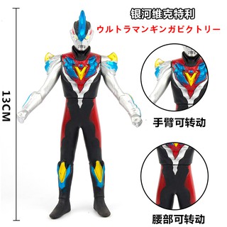 Đồ chơi tượng action figure bằng cao su mềm hình Ultraman Ginga
