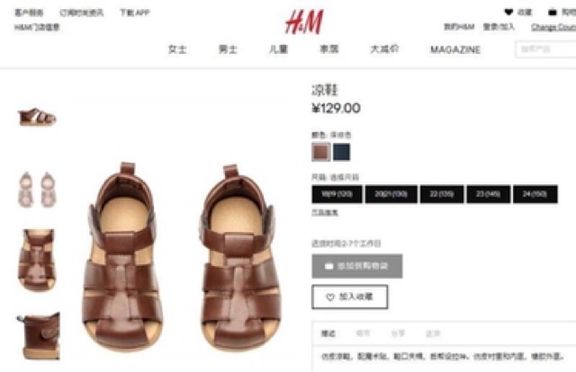 Sandal Hm dư xịn cho bé trai bé gái