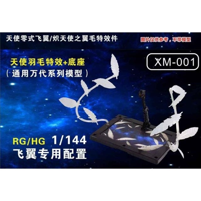 Phụ Kiện Nối Dài CEF XM-001 XM-002 MG RG Cho Wing Zero Ew