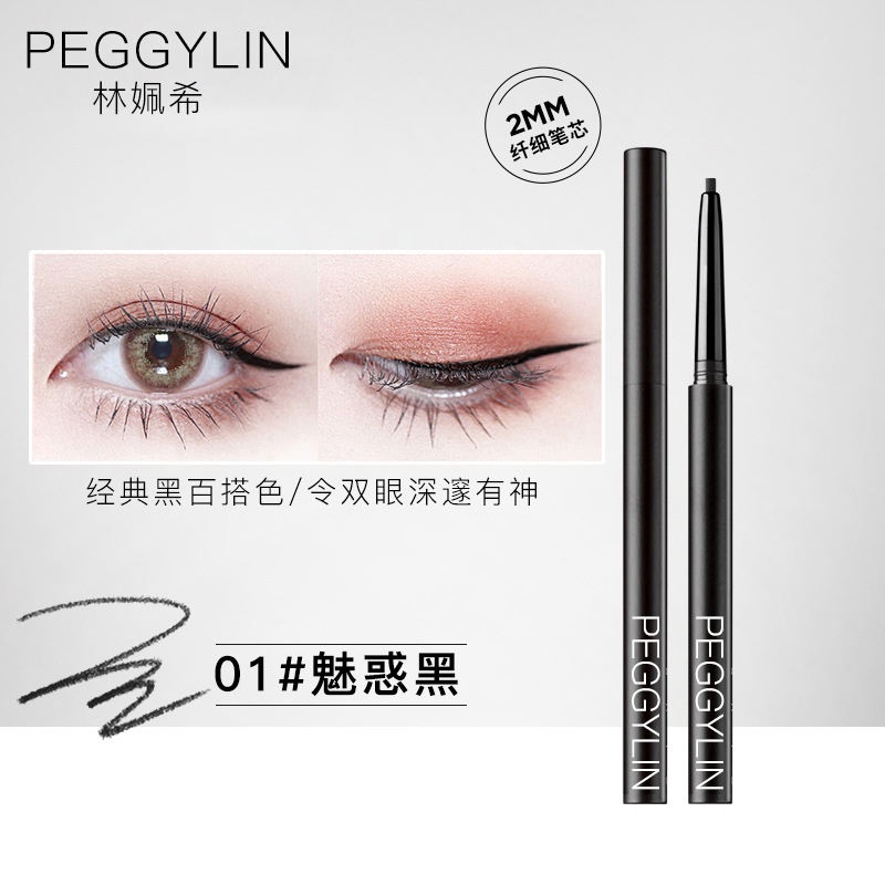 Chì kẻ mắt Peggylin, kẻ mắt nội địa trung eyeliner đen nâu bút vẽ bọng mắt không trôi D32 - Sammi beauty