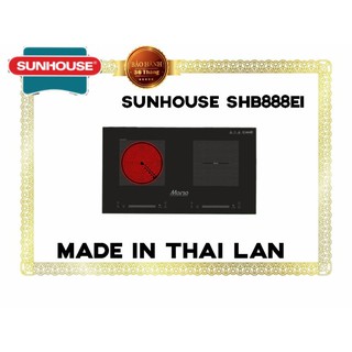 Bếp 1 từ + 1 hồng ngoại inverter sunhouse mmb888ei