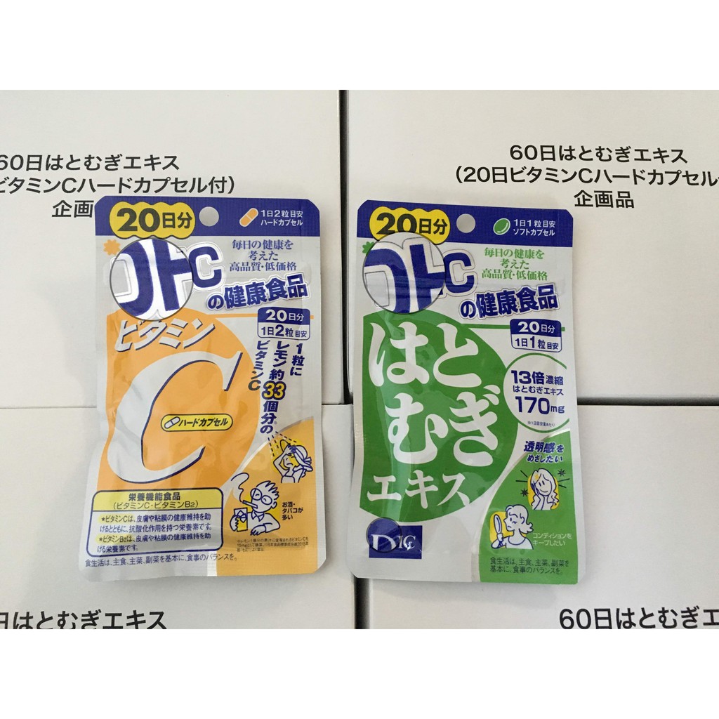 Combo Viên uống trắng da và Vitamin C 20 ngày - Combo trắng da Nhật Bản | BigBuy360 - bigbuy360.vn