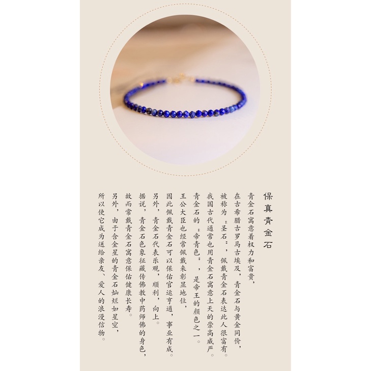 Vòng Đeo Tay Chuỗi Hạt Lapis Phong Cách Dân Tộc Thời Trang Mùa Xuân Cho Nữ