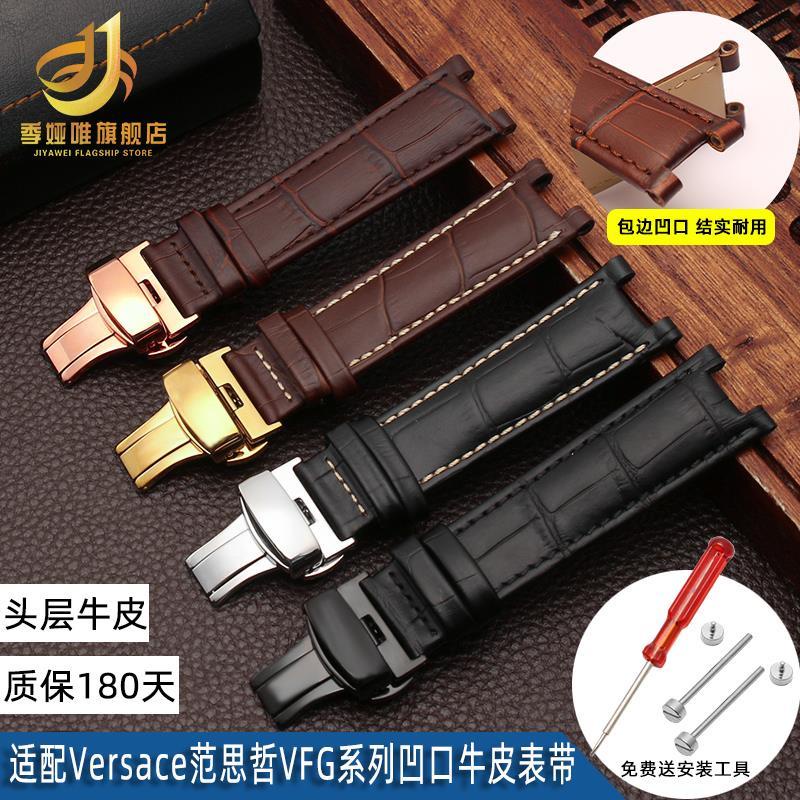 6-15✈Dây Đeo Đồng Hồ Bằng Da Cá Sấu 22mm Phù Hợp Cho Nam Versace