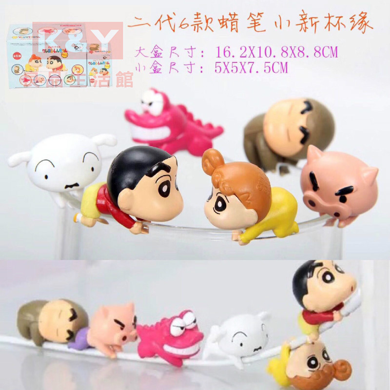 Set 6 Mô Hình Nhân Vật Cậu Bé Bút Chì Shin-chan Tea Friends 2 Edge