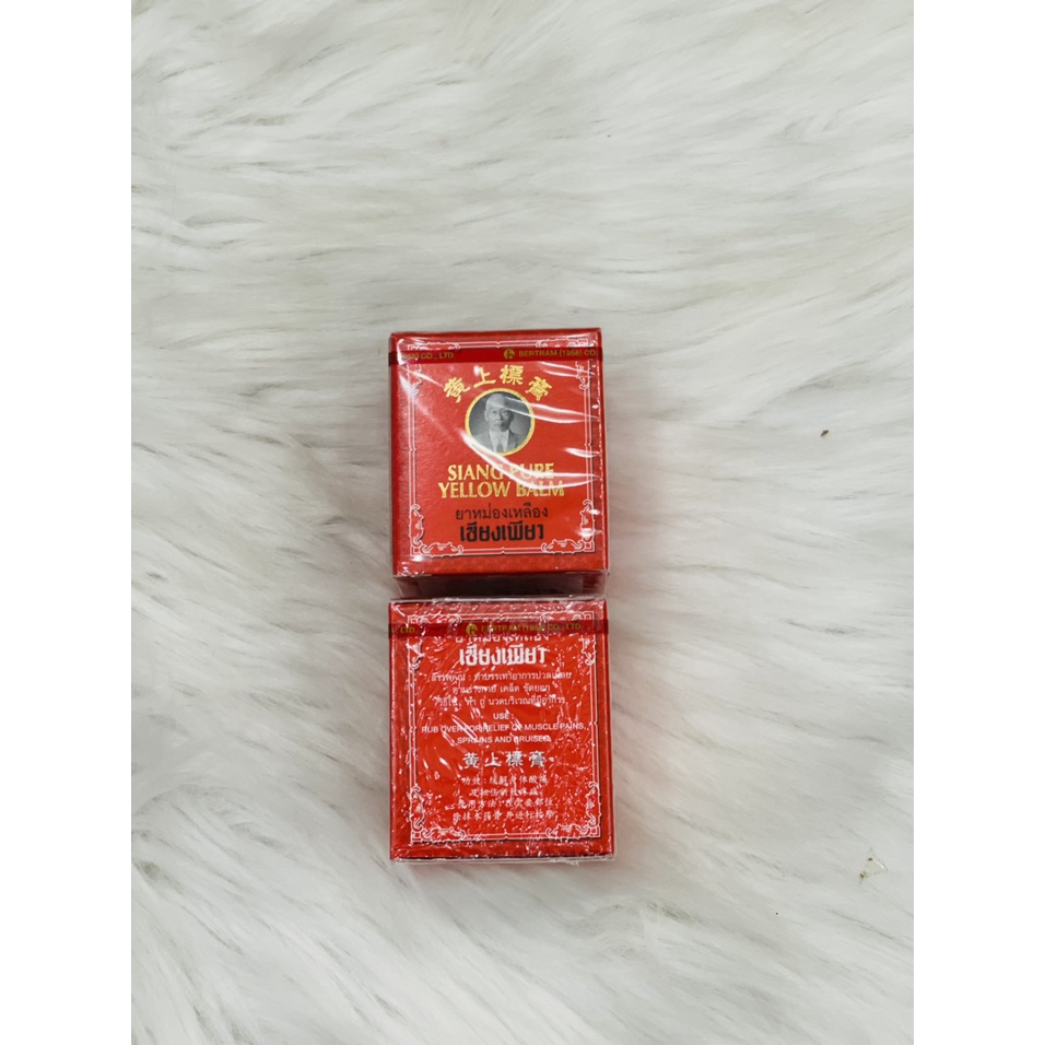 Dầu Cù là nhãn vàng  hiệu ông già SIANG PURE Yellow Balm 12g - Thái Lan chuẩn