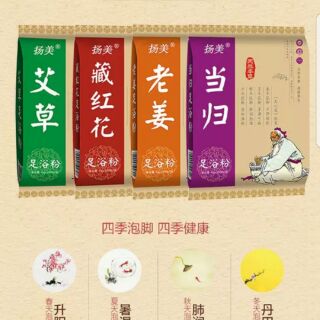 Sét Thảo Dược Ngâm Chân ( Đương quy / Hoa ải / Hoa hồng tây tạng / Gừng già)