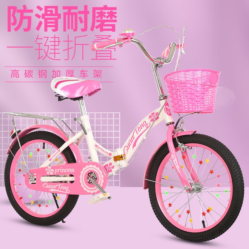 ☃✲✱Xe đạp trẻ em nữ 18/20 học sinh tiểu học inch Xe đạp gấp 7-8-9-10-14 tuổi Xe đạp gấp trẻ em | BigBuy360 - bigbuy360.vn