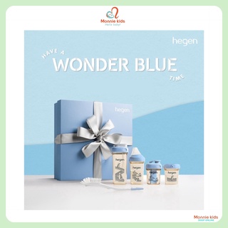 Bộ quà tặng hegen pcto wonder blue collection, set quà tặng đồ sơ sinh - ảnh sản phẩm 3