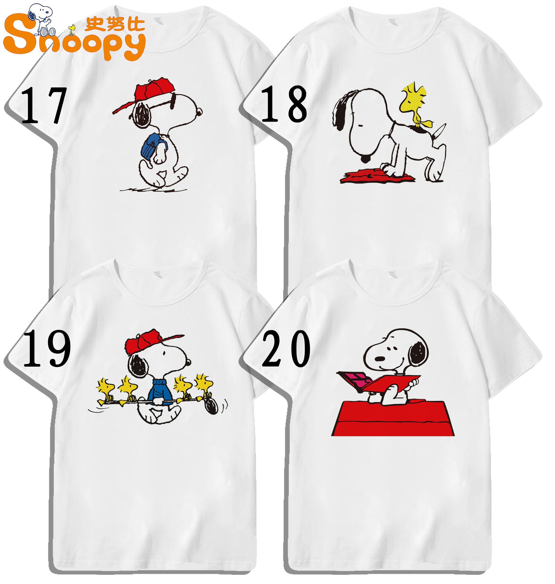 Peanut snoopyTshirt  Printed Graphic Short Sleeves T-Shirt Family Matching T-shirt Mommy/daddy and Kids Game T Shirt Children Boys Girls Summer Catoon Clothing Tees Custom