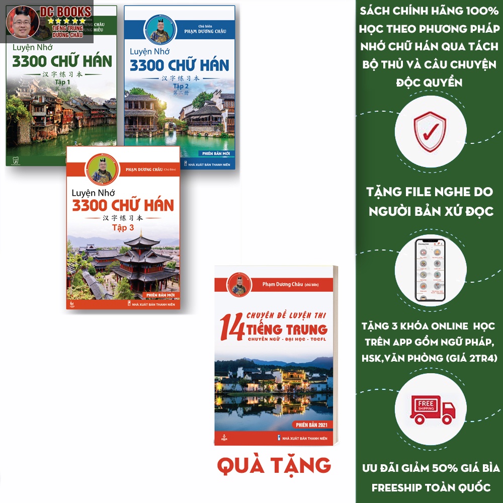 Combo Sách Luyện Nhớ Chữ Hán Và 14 Chuyên Đề Luyện Thi Tiếng Trung - Chuyên Ngữ - Đại Học - Tocfl - Phạm Dương Châu