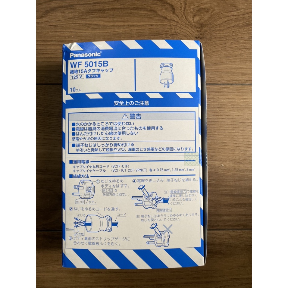 PHÍCH CẮM PANASONIC WF5015B