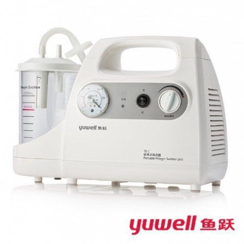 MÁY HÚT DỊCH 1 BÌNH YUWELL 7E-C [Người Lớn, Trẻ Em]