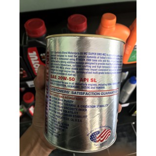 Top 1 Super SAE 20w50 (USA)