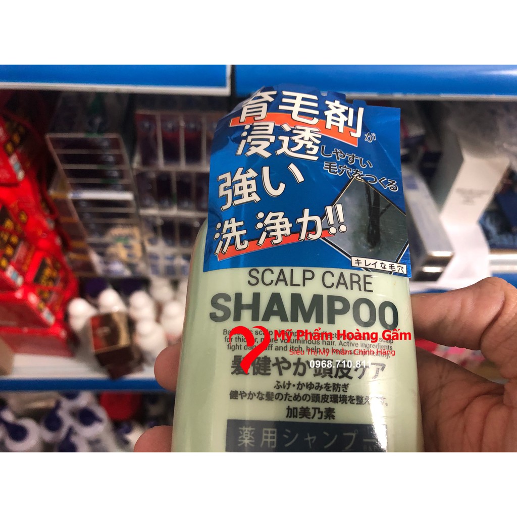 {Chính hãng - Ảnh thật} DẦU GỘI KÍCH THÍCH MỌC TÓC KAMINOMOTO SHAMPOO NHẬT BẢN