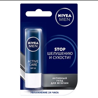 Son dưỡng môi cho nam, son dưỡng môi Nivea Men