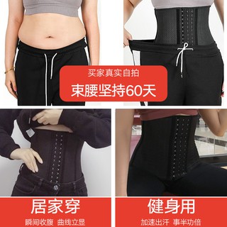 Đai nịt bụng giảm mỡ
