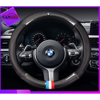 ⚡️BMW Bọc Vô Lăng ⚡️ Bọc Vô Lăng Vân Cacbon Phối Da Lỗ Thoáng Khí Cao Cấp Kèm Logo BMW