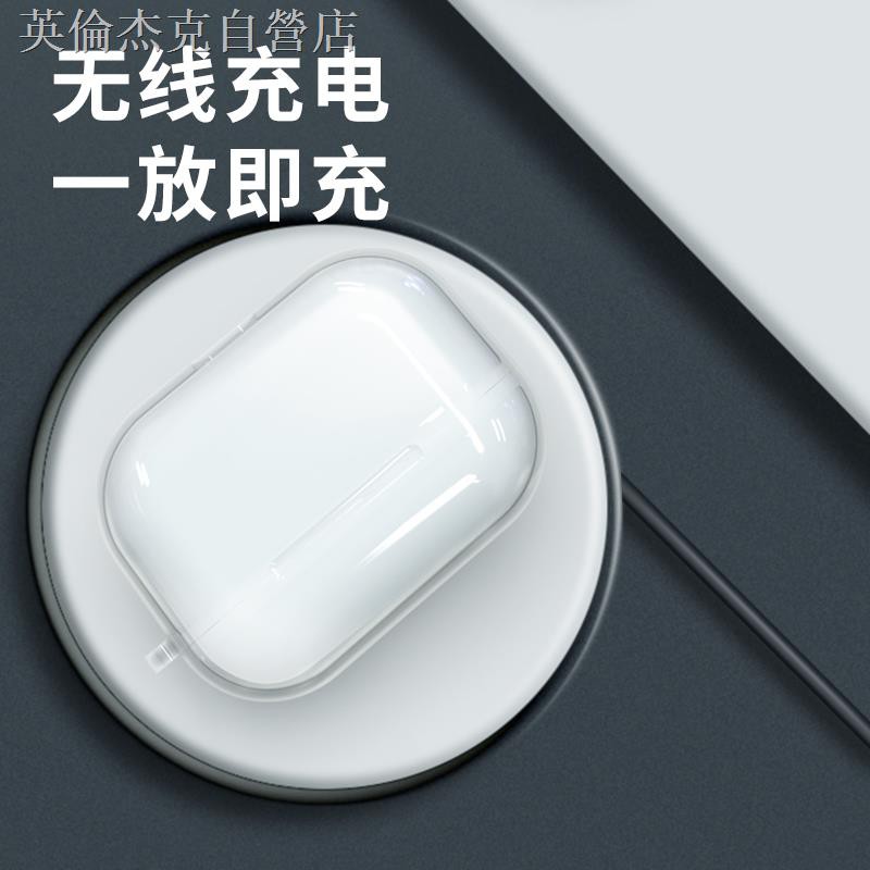 Vỏ Bảo Vệ Hộp Đựng Tai Nghe Airpod Pro Bluetooth Thiết Kế Đơn Giản | BigBuy360 - bigbuy360.vn