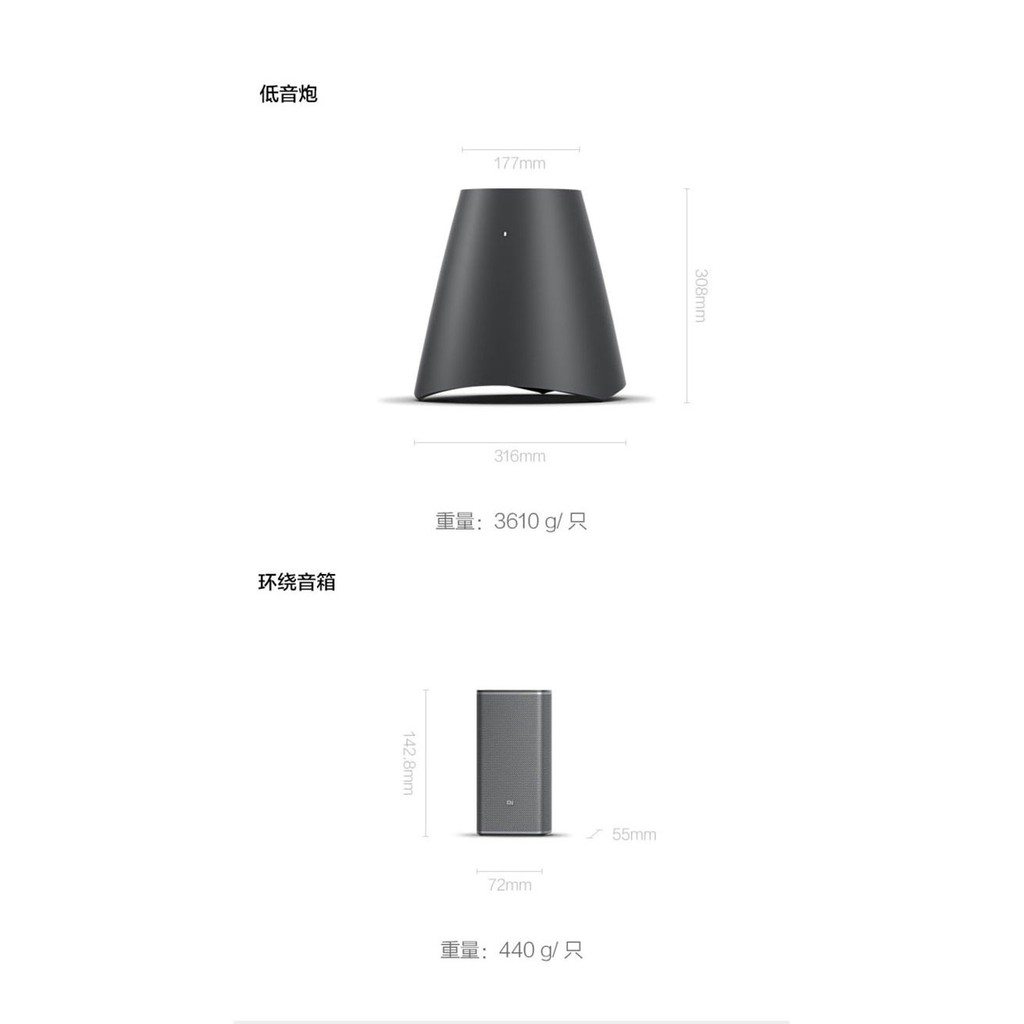 Bộ Âm Thanh Home Theater Xiaomi chỉ dùng cho suondbar MDZ-19-DA