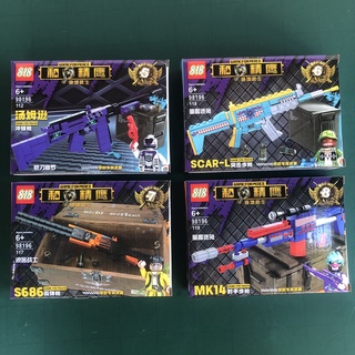 Lego xếp hình lắp ráp mô hình súng trong game pubg mobile 98196