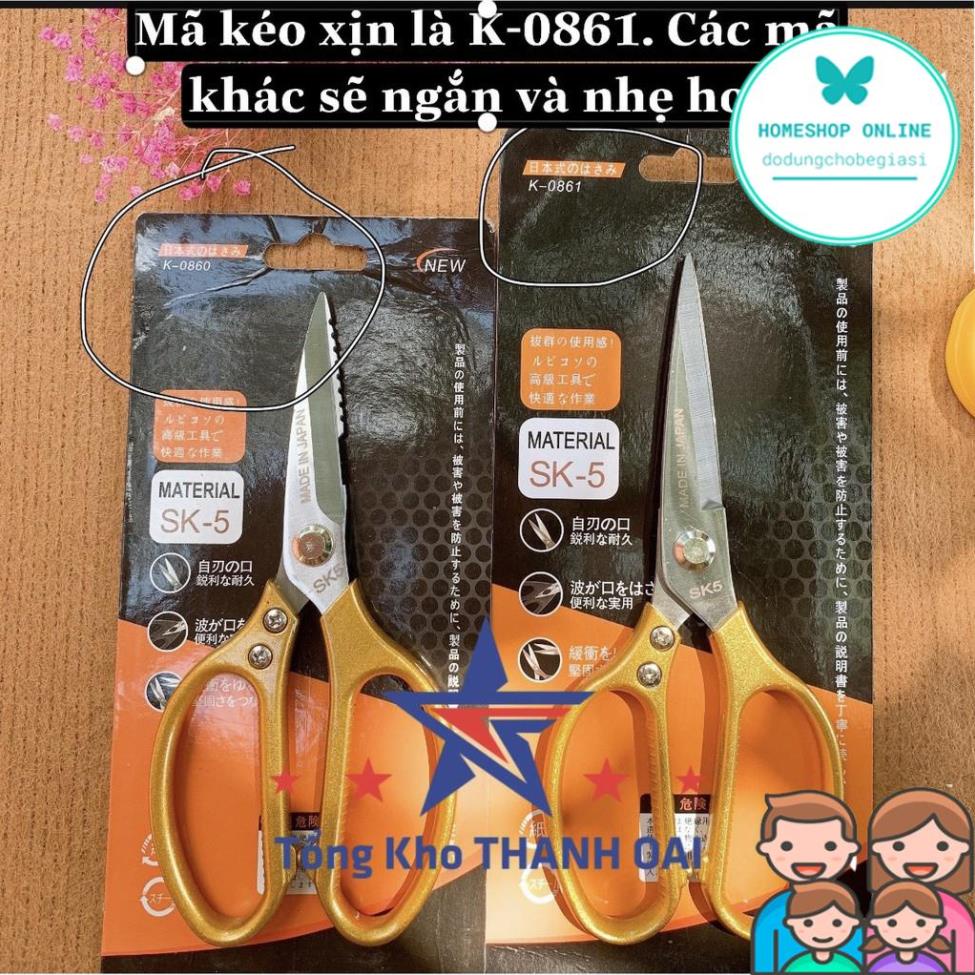 Kéo Cắt Gà Kéo Nhật Làm Bếp Đa Năng Cắt Vải Cắt Giấy SK5 Siêu Sắc Size Lớn 23 cm