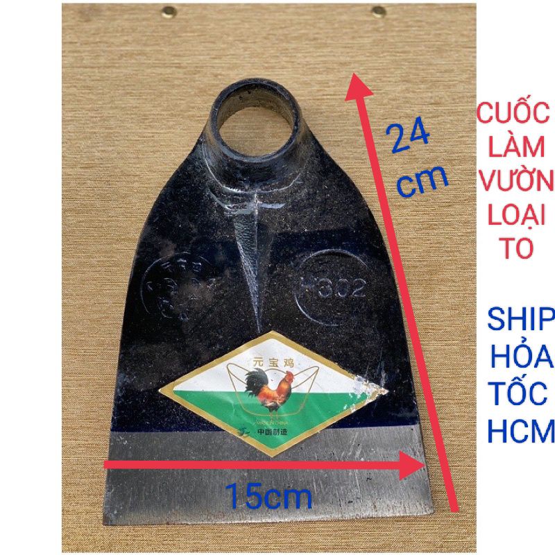 LƯỠI CUỐC THÉP LÀM VƯỜN LOẠI LỚN 15 x 24cm HÌNH THẬT -SHIP HỎA TỐC  HCM