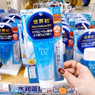 Kem chống nắng Biore SPF50+