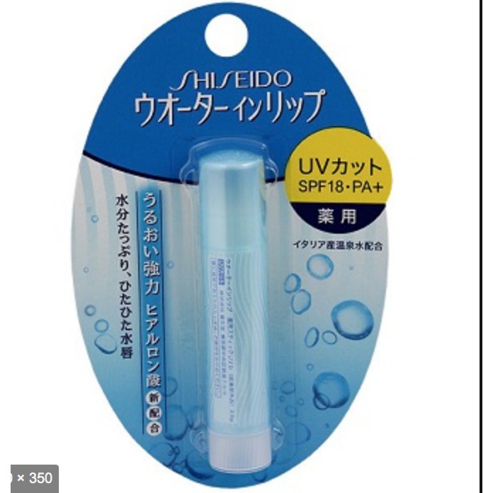 Son dưỡng môi Shiseido Water In Lip Nhật Bản