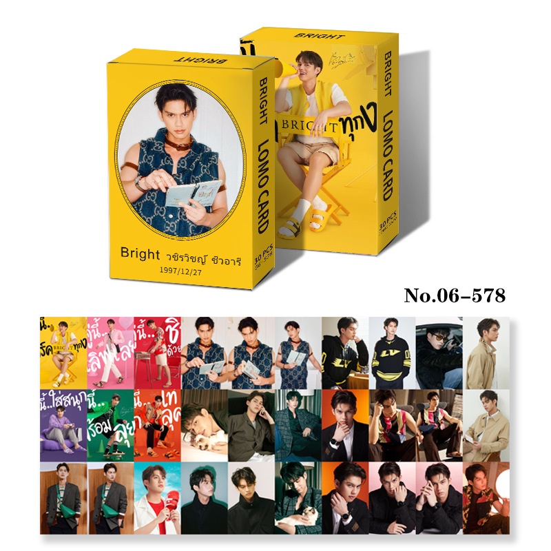 F4 DEW Brightwin YINWAR MewGulf BKPP GOT7 SINGTOKRIST Photocard Lomo Card