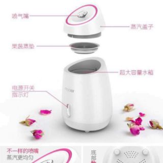 MÁY XÔNG MẶT HOA QUẢ