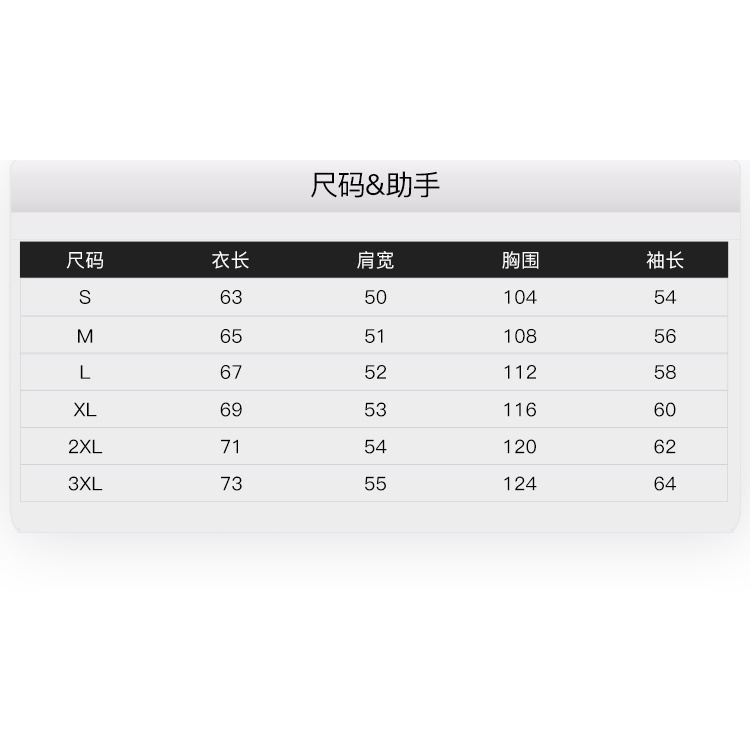 Hàng sẵn áo nỉ nelly lót lông lẻ size không mũ