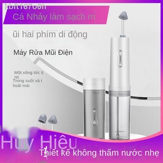 [Đa Năng]☈☃Máy rửa mũi Yuyue trẻ em người lớn viêm xông họng tác nhân muối đặc biệt để