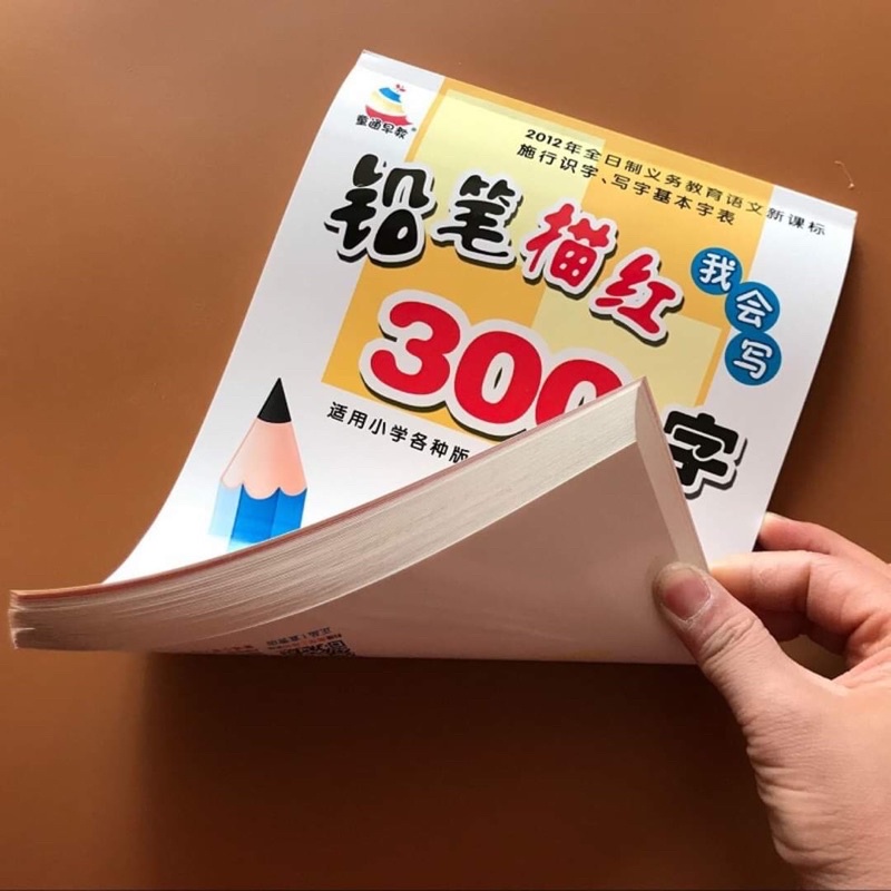 Combo vở 300 chữ tặng 10ngòi + vỏ + đệm bút bay màu