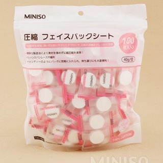 Túi 100 viên mặt nạ giấy nén miniso siêu xinh