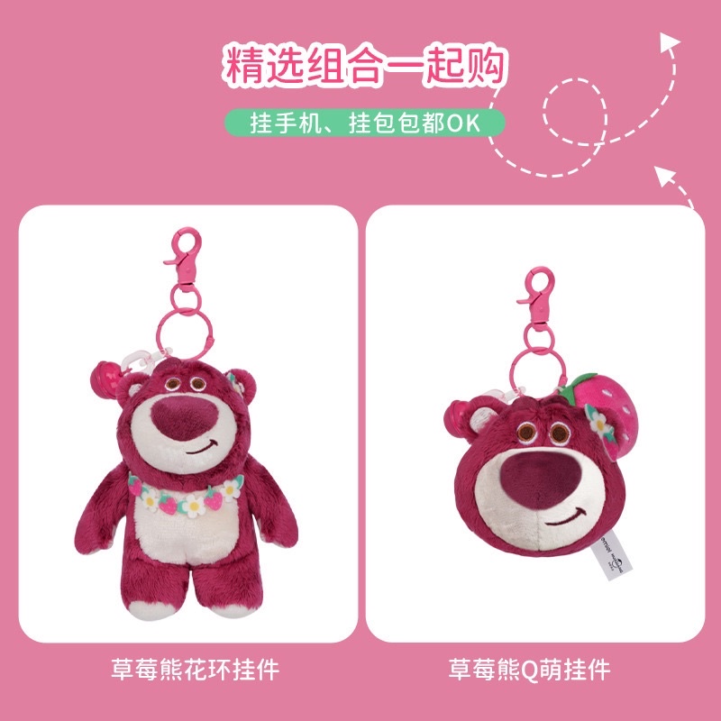 Móc Chìa Khoá Gấu Lotso Dễ Thương A77, Móc Khoá Gấu Dâu/ Phụ kiện Balo/ Túi Xách/ Xe Gấu Lotso đỏ