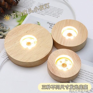 [Đế Đế Gỗ Tròn Dạ Quang] Đèn Ngủ Pha Lê Lấp Lánh Trang Trí Ban Đêm