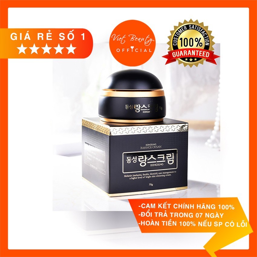 (DATE MỚI NHẤT CUỐI 2023❤️) Kem nám 70g DONGSUNG RANNCE CREAM Hàn Quốc