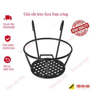 Giá sắt tròn tĩnh điện không bong tróc treo chậu hoa ban công.