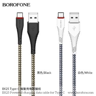 Cáp dữ liệu sạc BOROFONE BX25 TYPE C