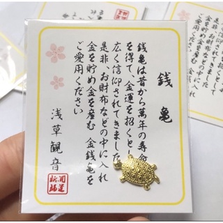 bùa vàng may mắn nhật bản