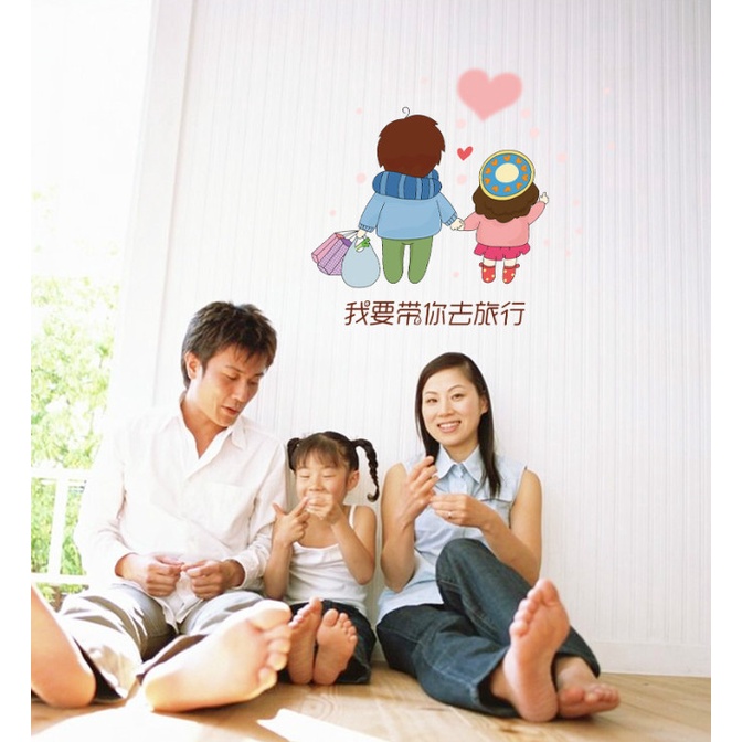 Decal trang trí tường - 2 Em bé nhỏ dễ thương