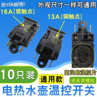 Bình Đun Nước Siêu Tốc Công Suất Cao 13a16A