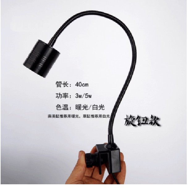 Đèn rọi thủy sinh 3w 5w 7w Ánh sáng vàng - Đèn rọi biotop