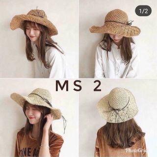 Mũ cói móc chất mềm